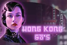 Hong Kong 60s slot